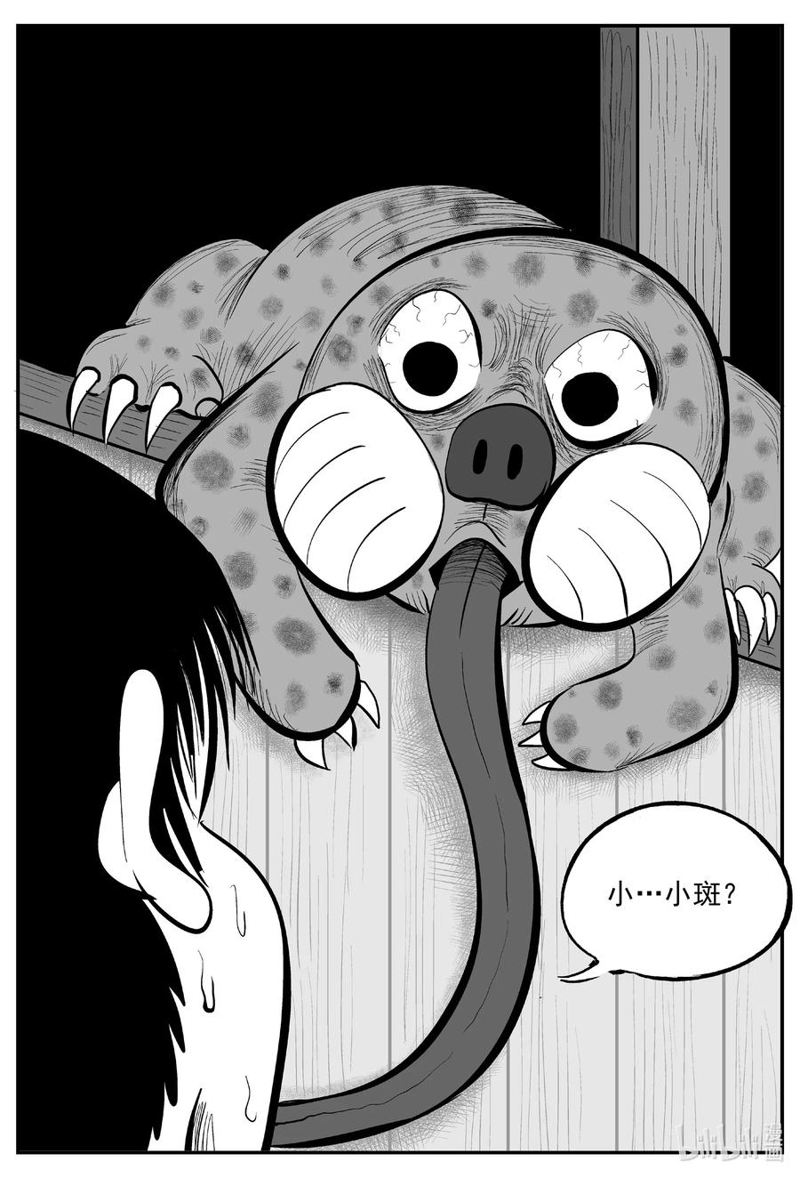 599 它1.511