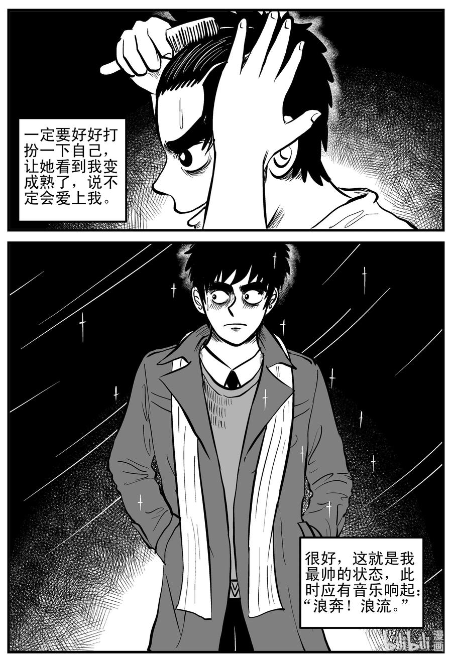 184 三人行（1）7