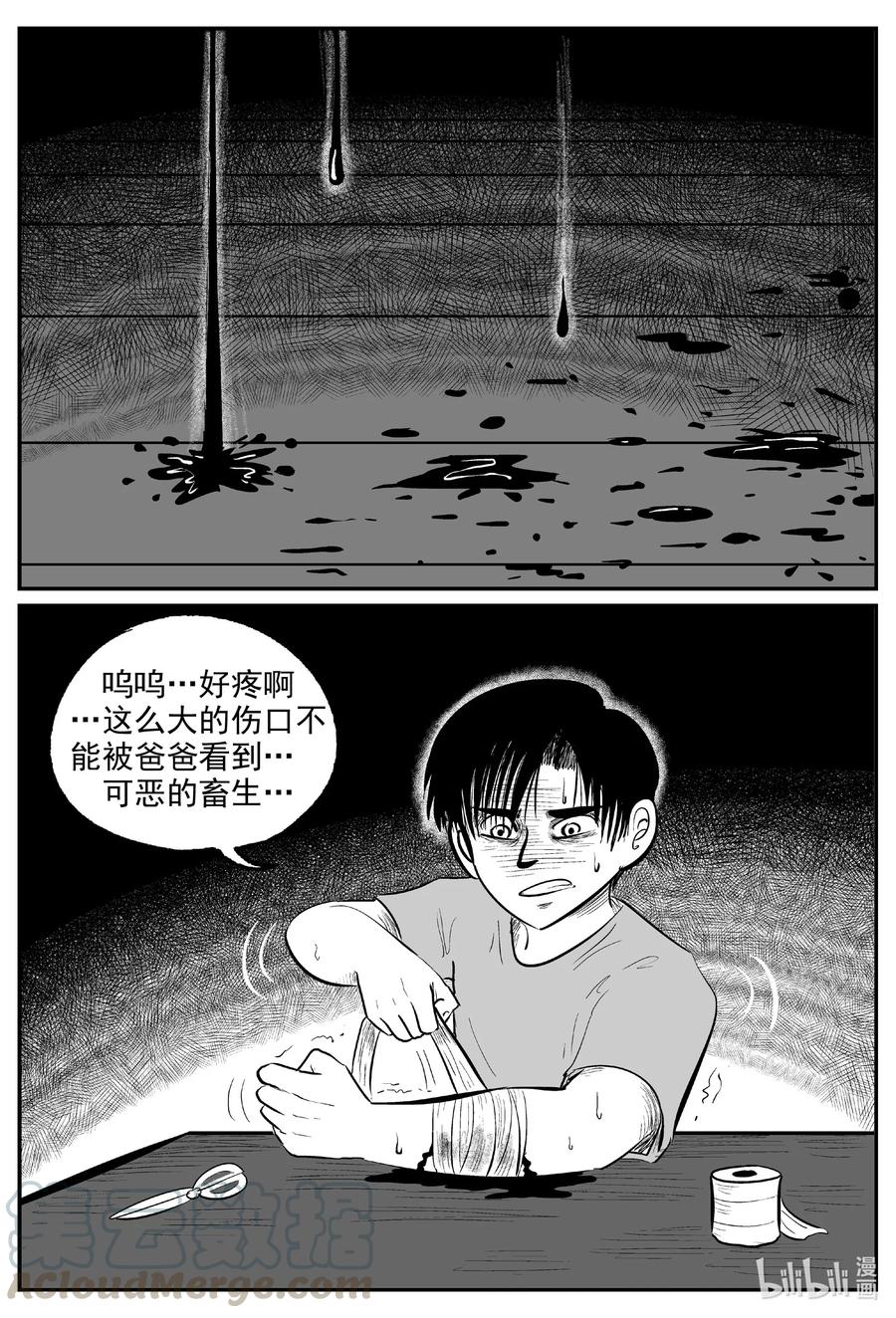 596 它1.510