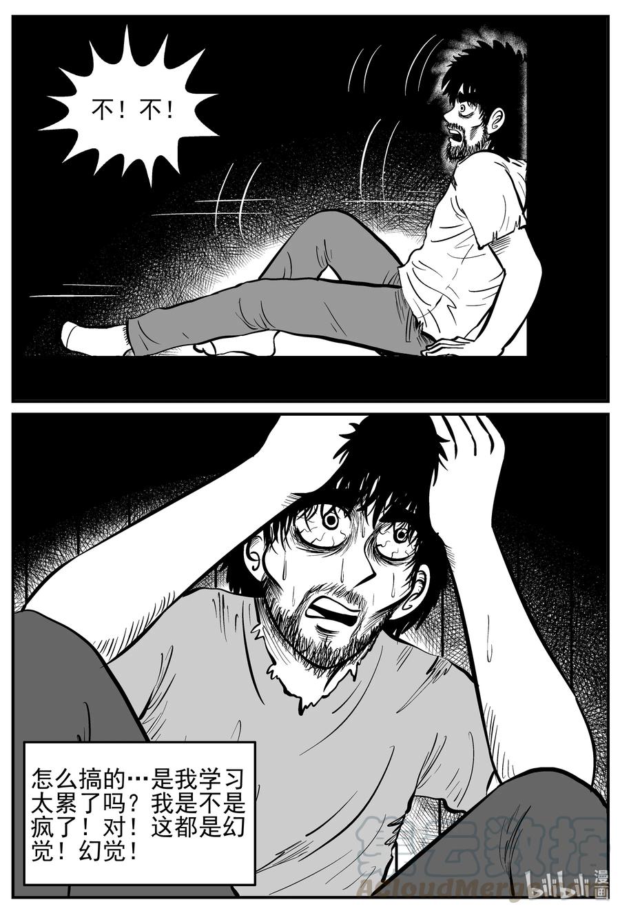 209 谜题（2）12