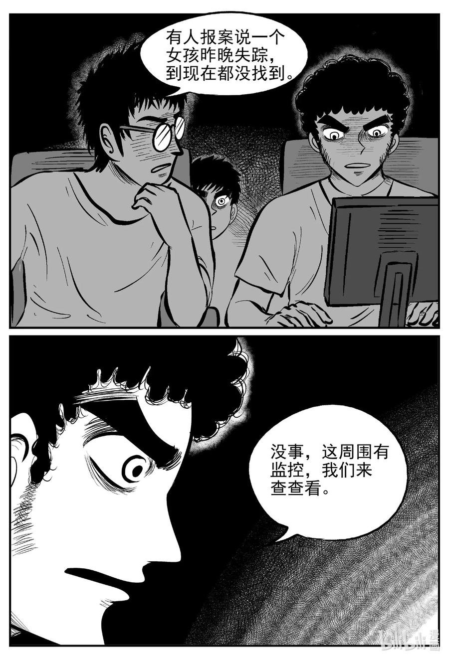 551 嗜人之夜2