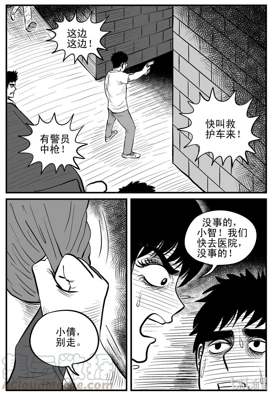 151 谜案（4）15