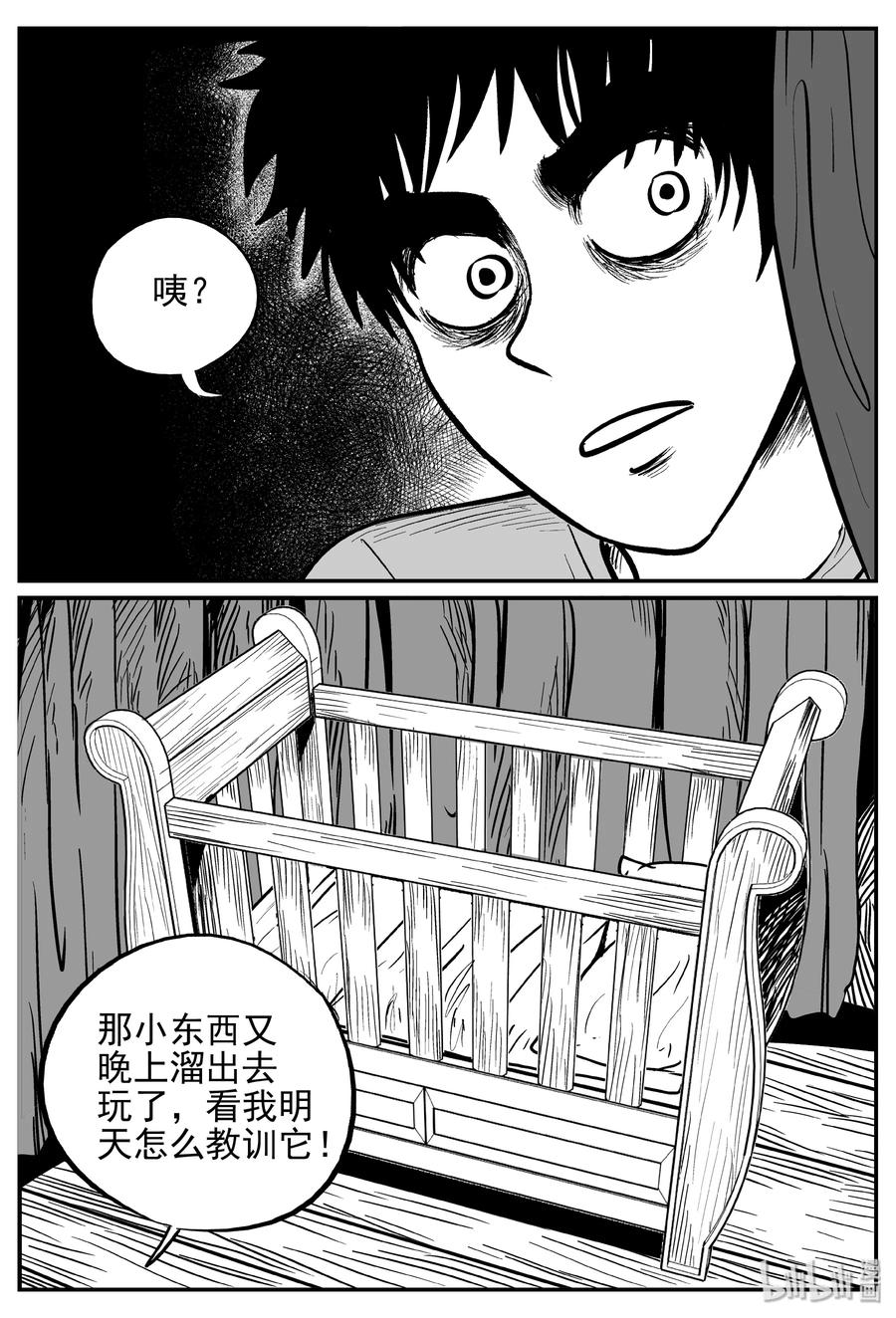 369 它：6（1）10
