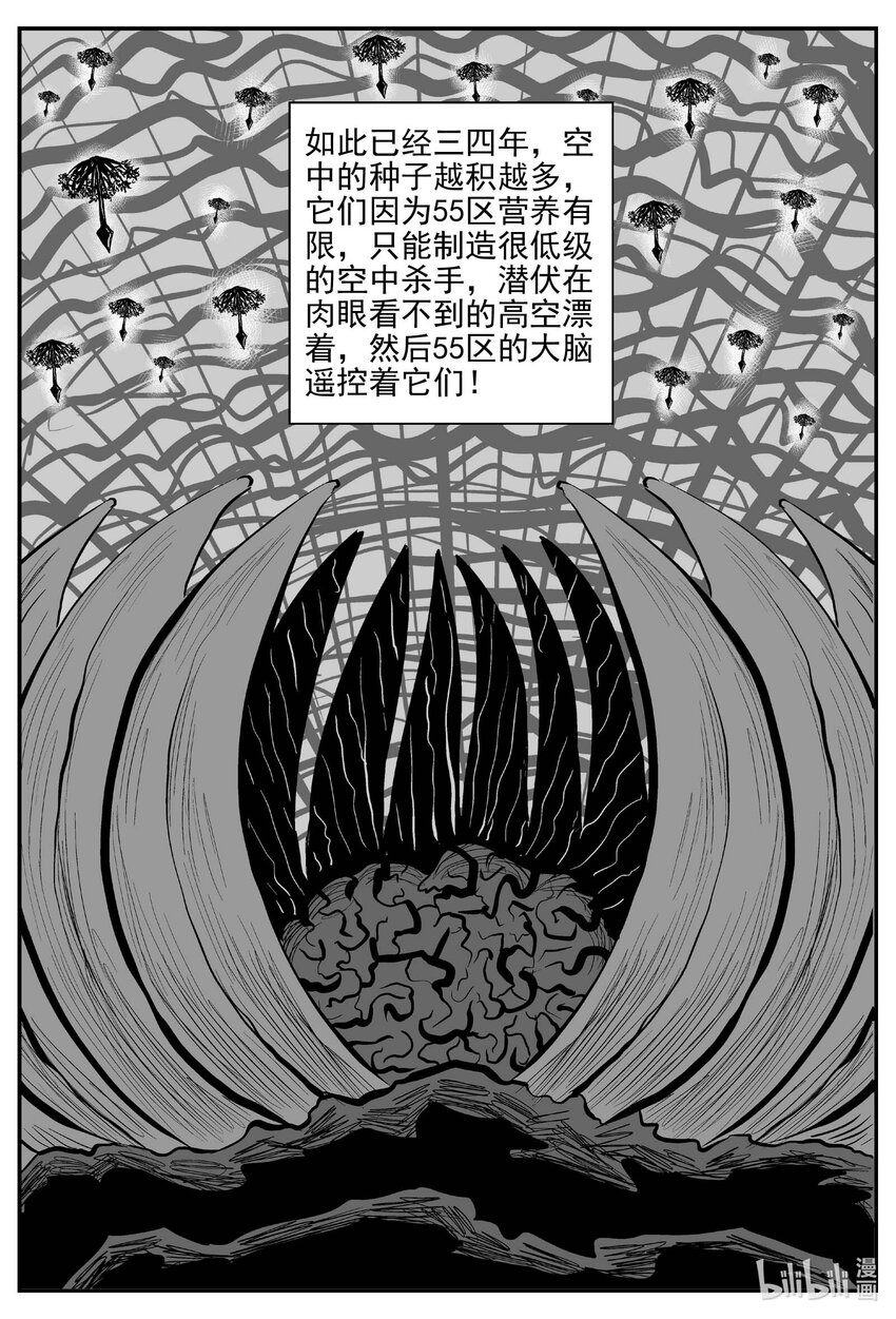 747 它89