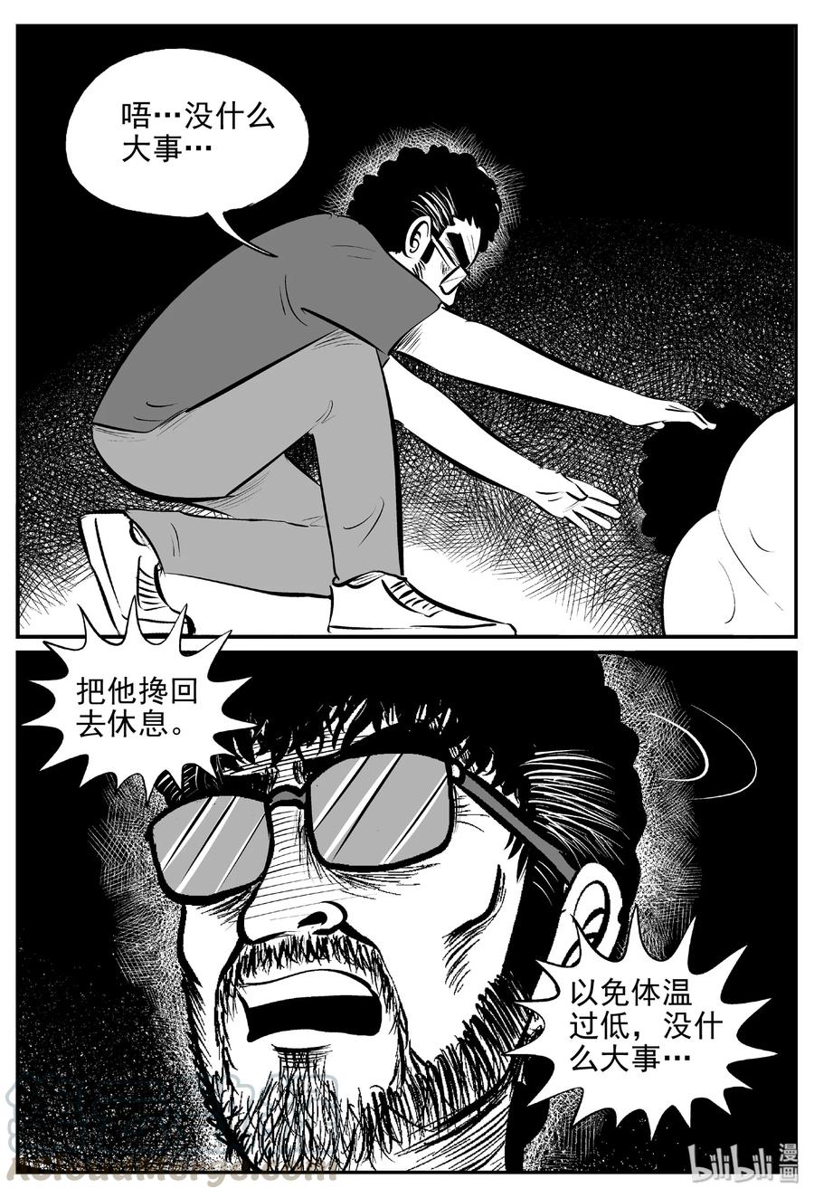 432 水管里的女哭声3