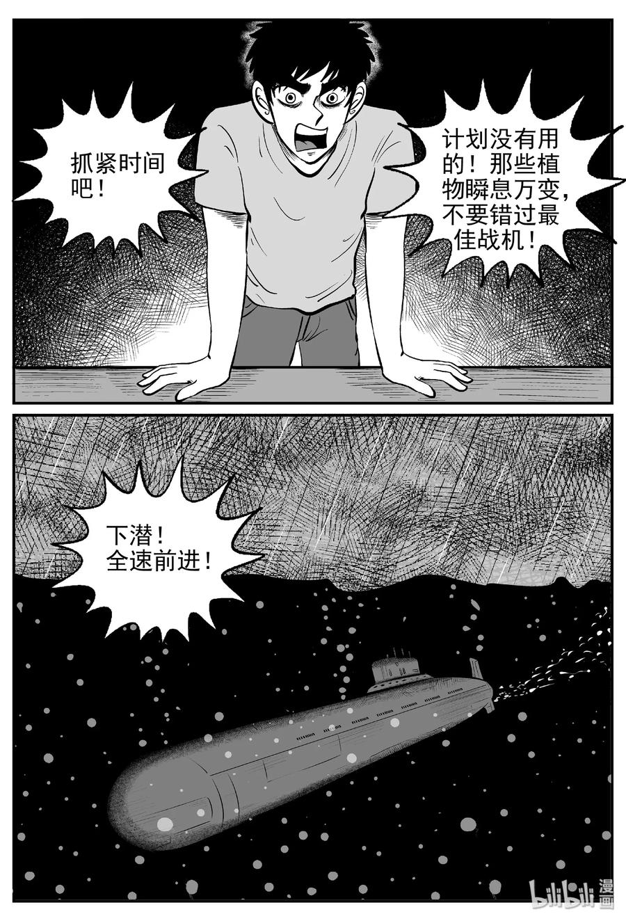 386 它：6（18）10