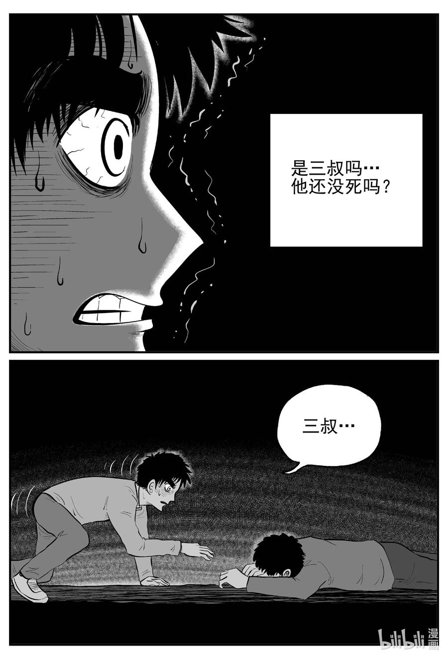 682 雪中小屋17