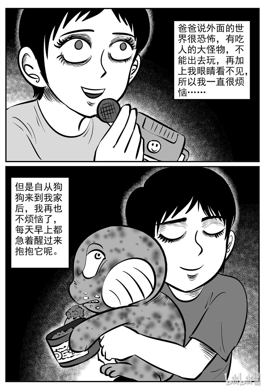 034 它：源（2）11