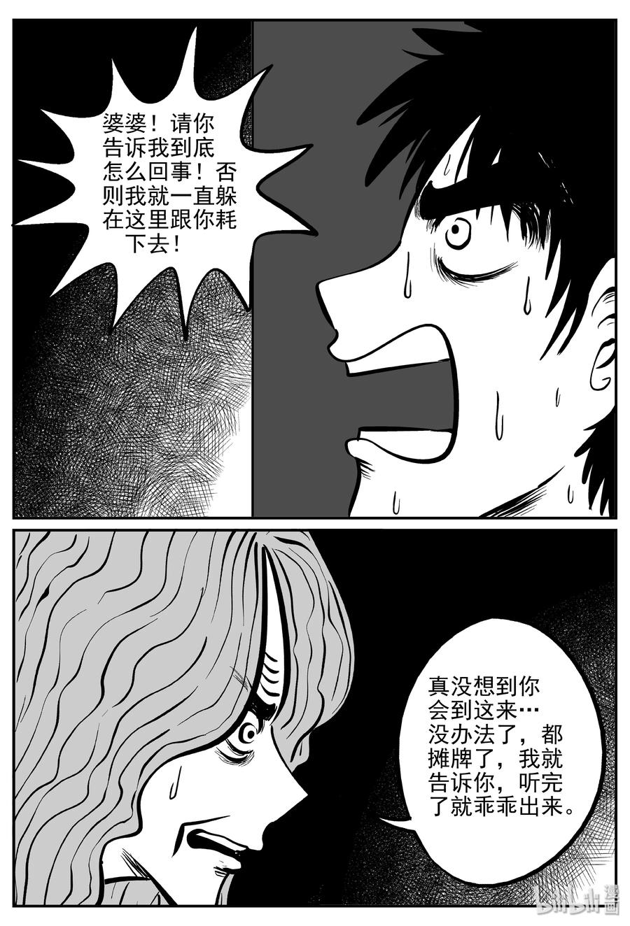 073 它：星（6）13