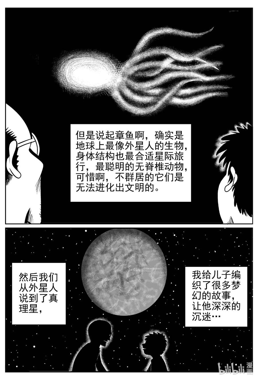648 纯净世界5