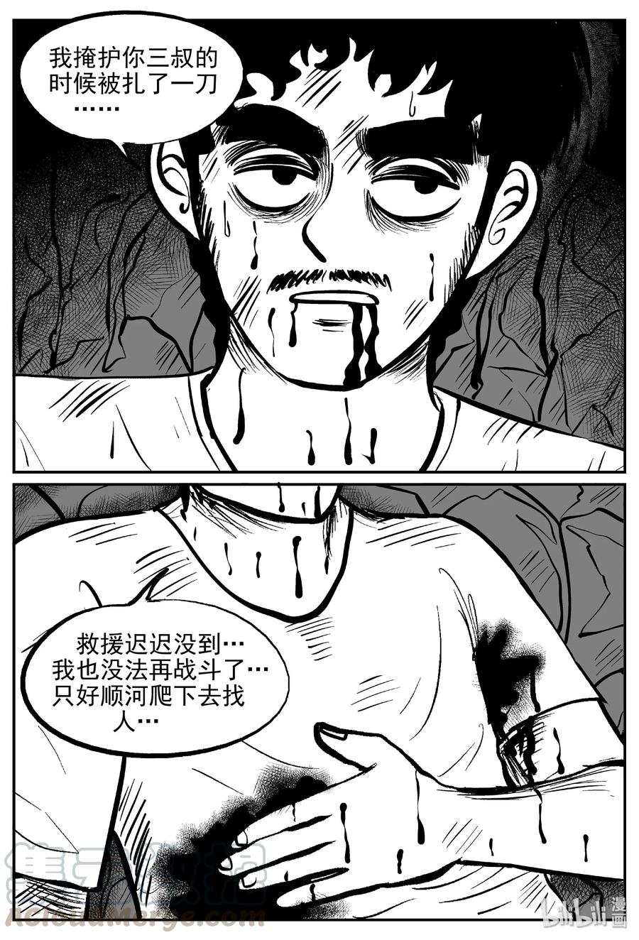 415 日光禁区（6）12
