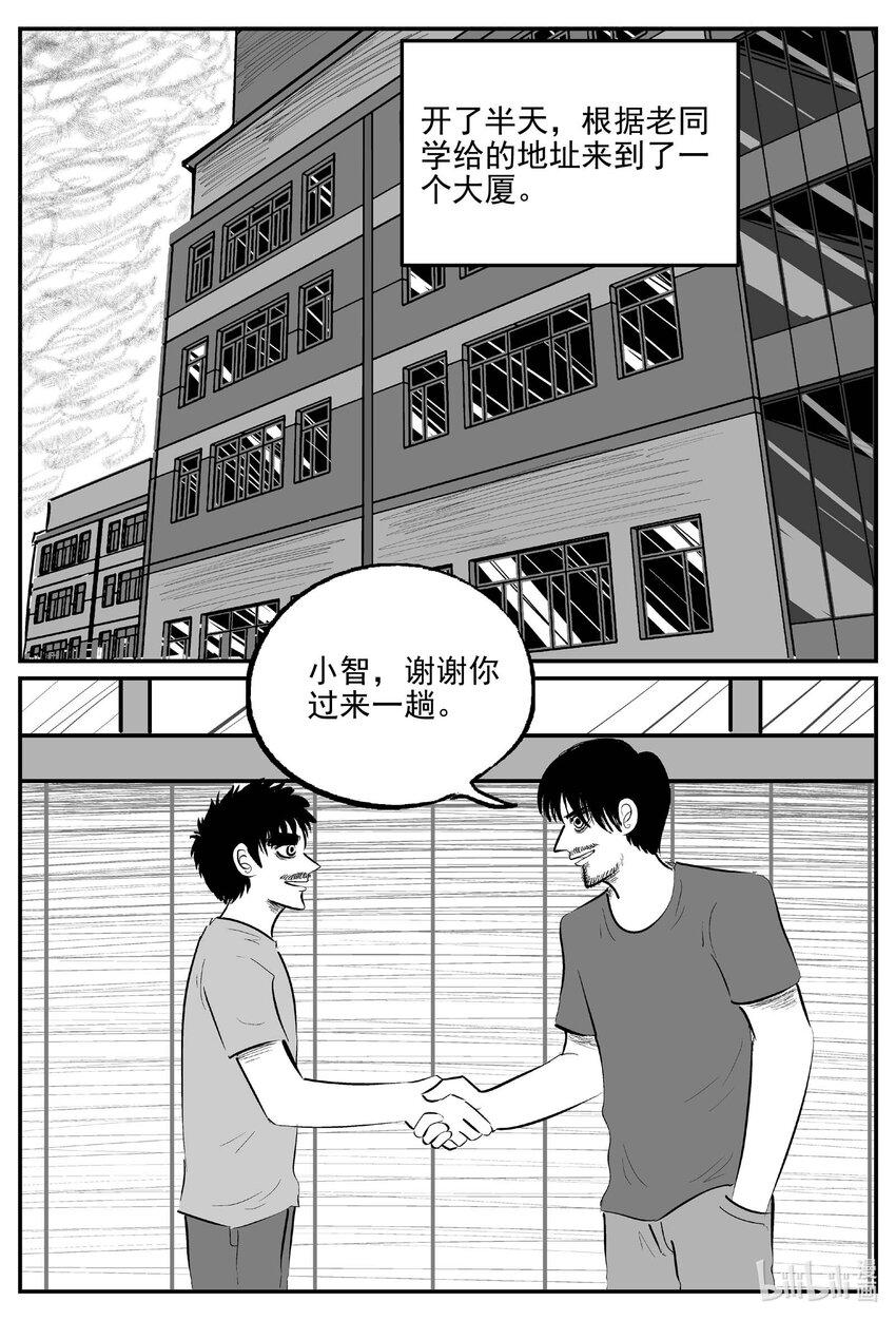 835 蝶变29