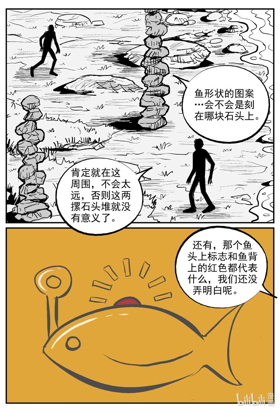587 绿洲血钻13