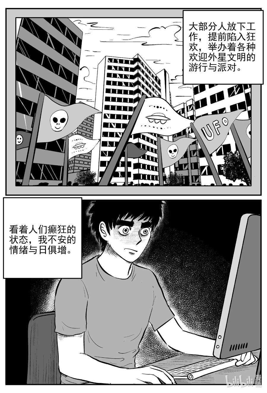 689 不要回答7