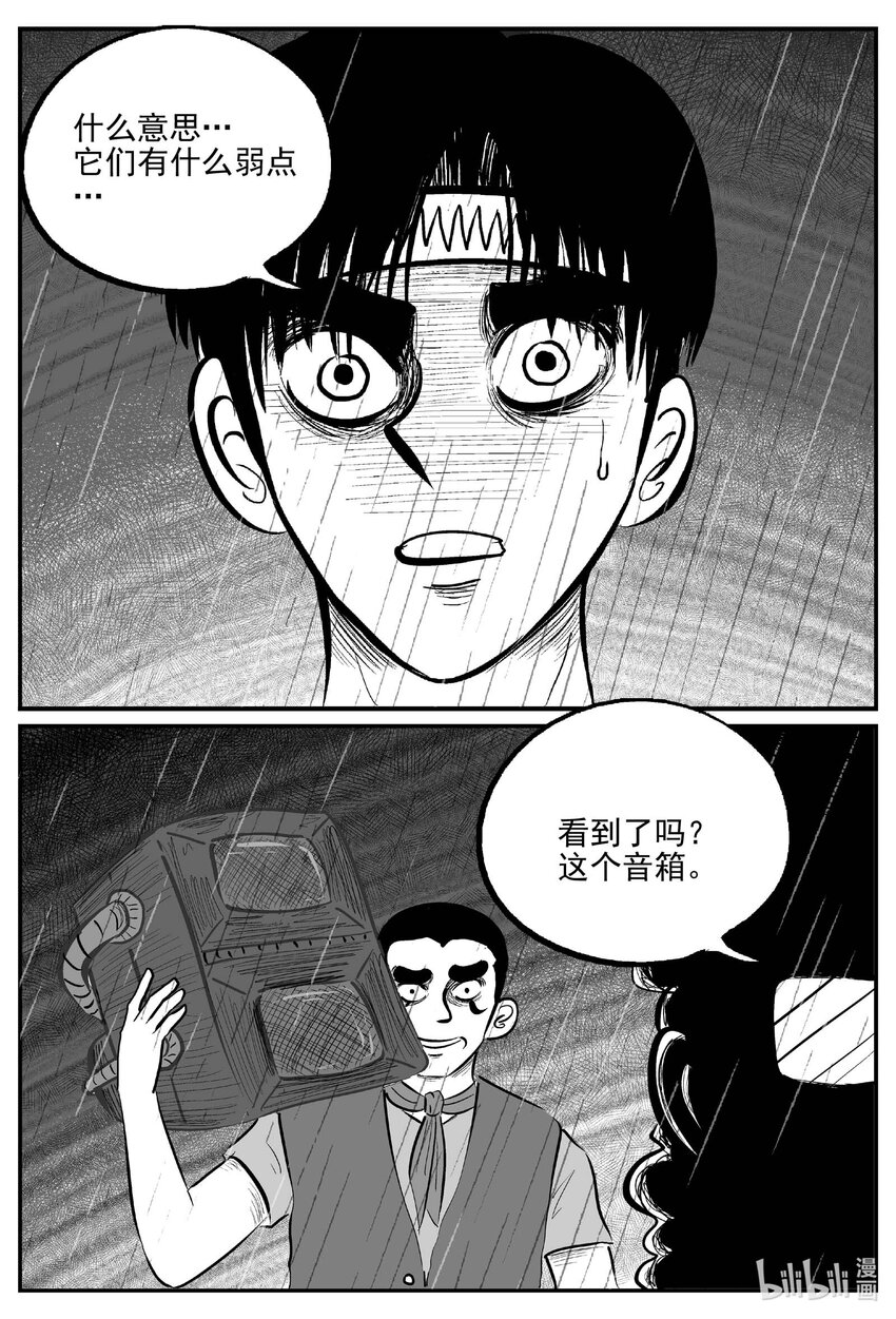 721 它813
