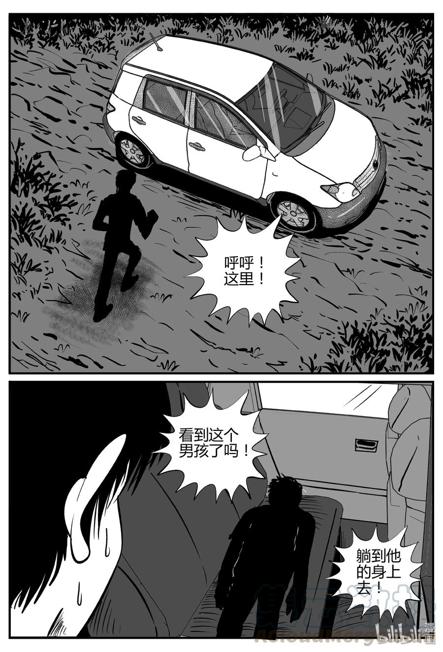 284 移魂（5）9