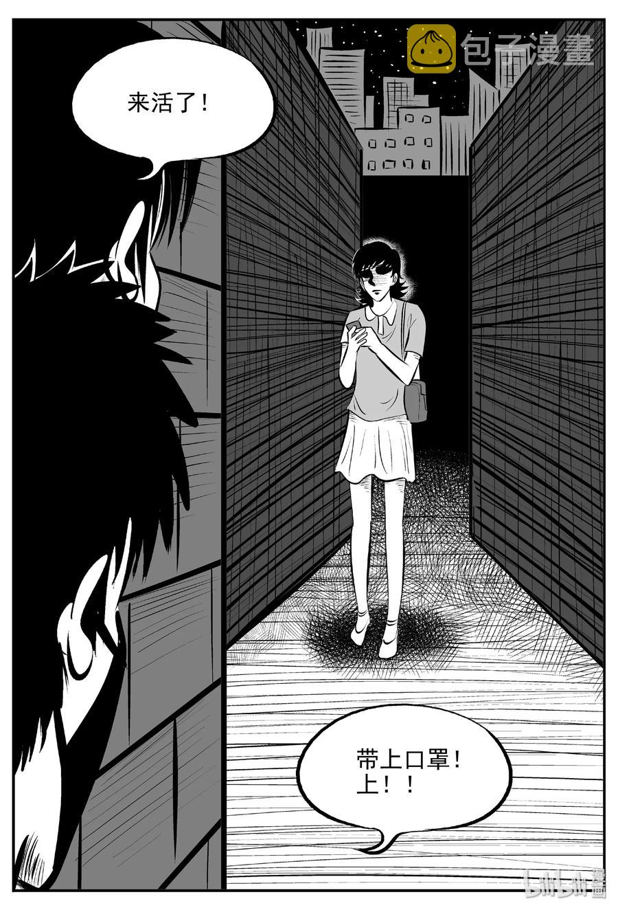 430 一分钟怪异故事5