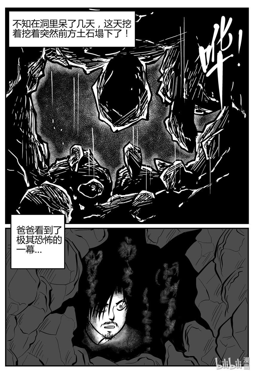 038 它：源（6）12