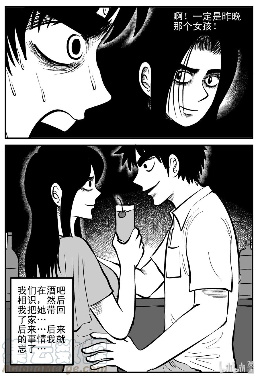 205 谁偷了我的肾（1）6