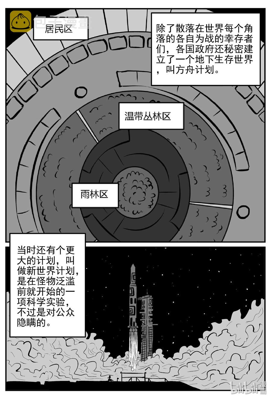 068 它：星（1）13