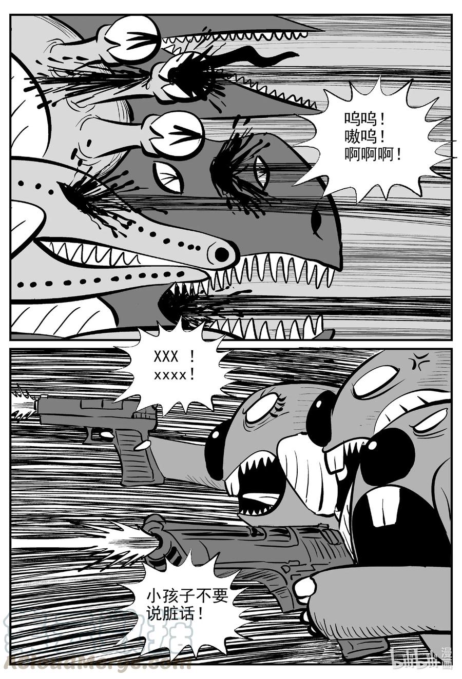 502 它76