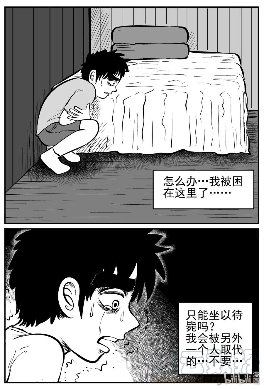 139 无声谷（6）18