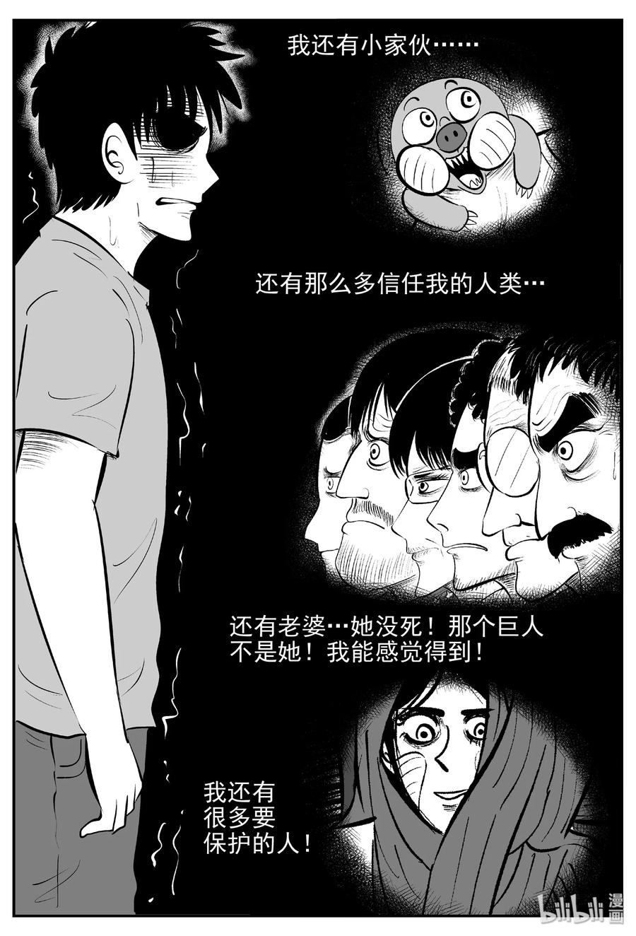 388 它：6（20）10