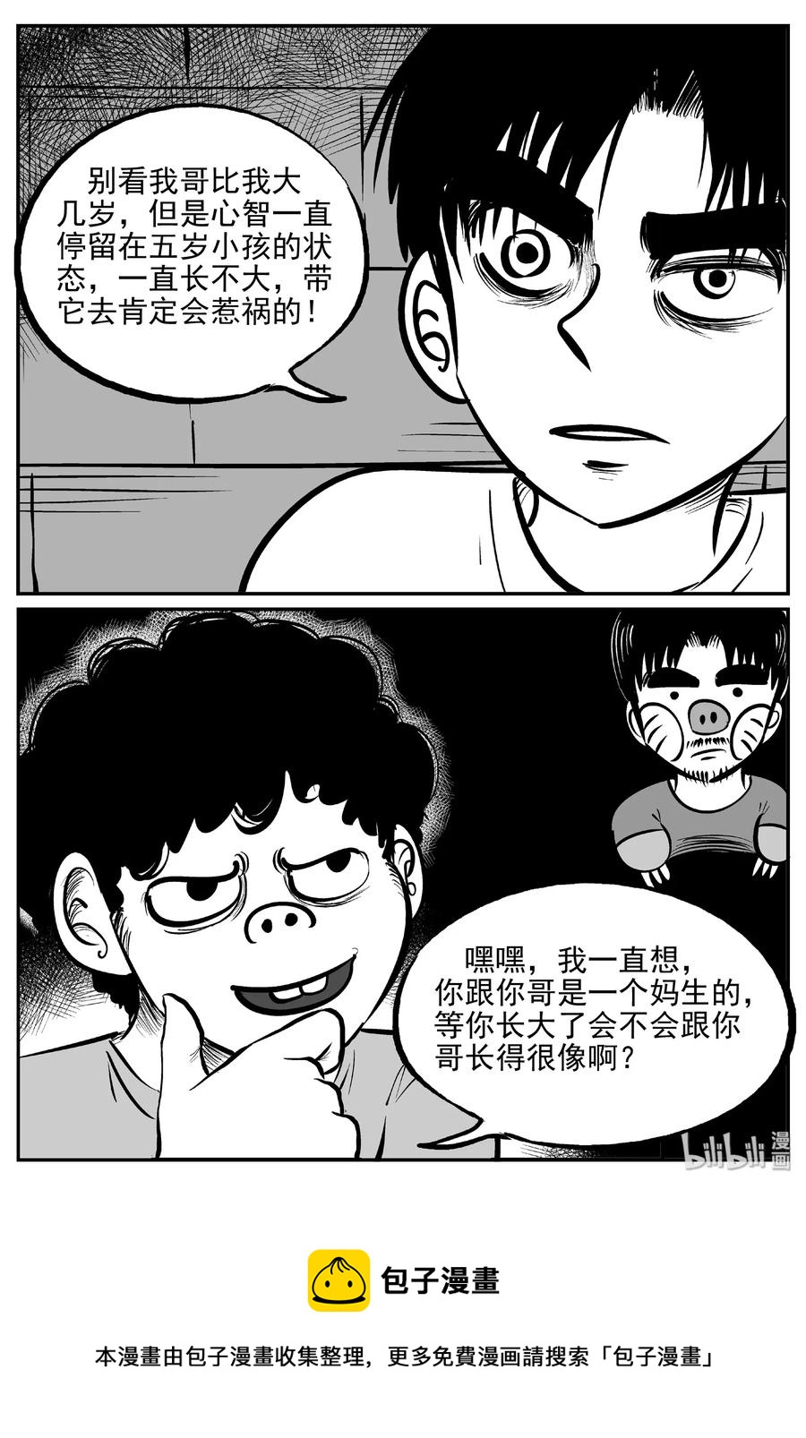 482 它719