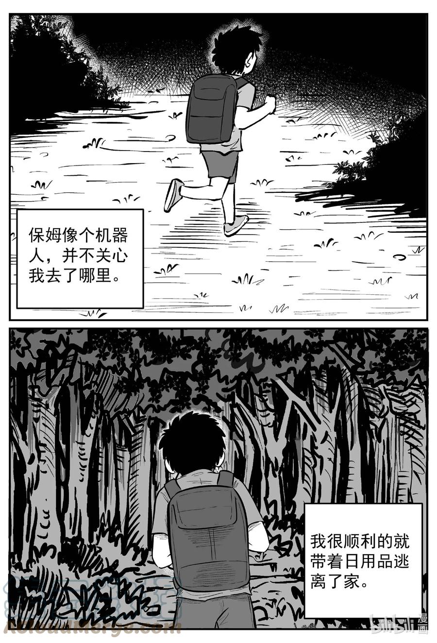 633 深海之旅6