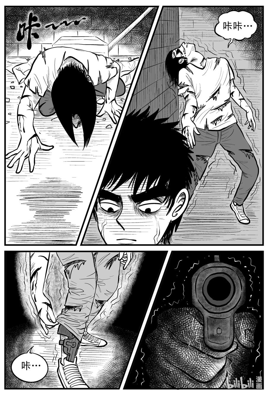150 谜案（3）17