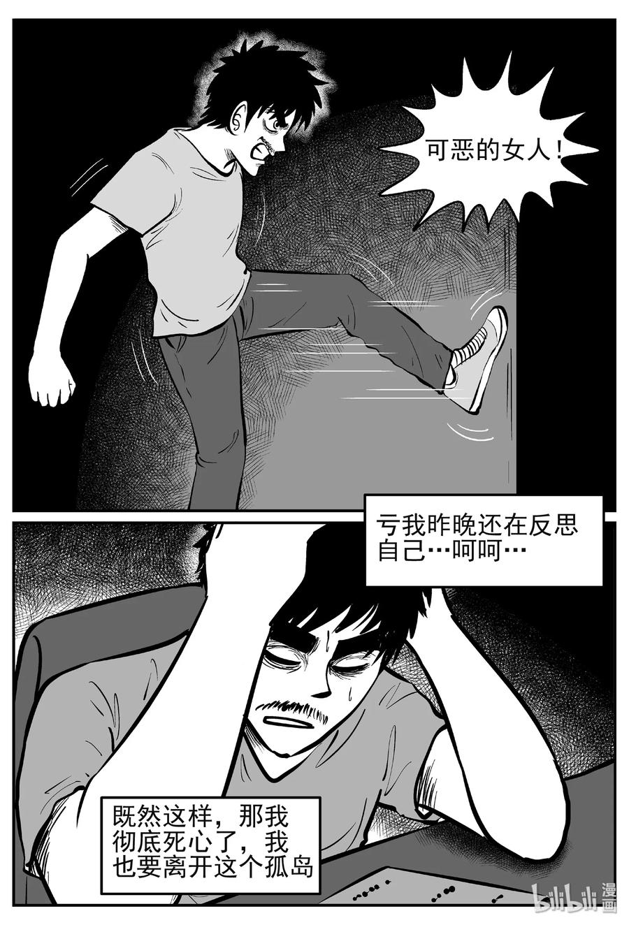 445 海市蜃楼13