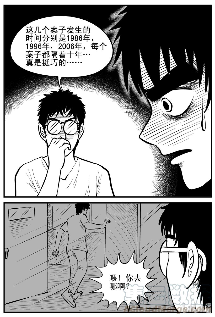 160 LOVE（2）9