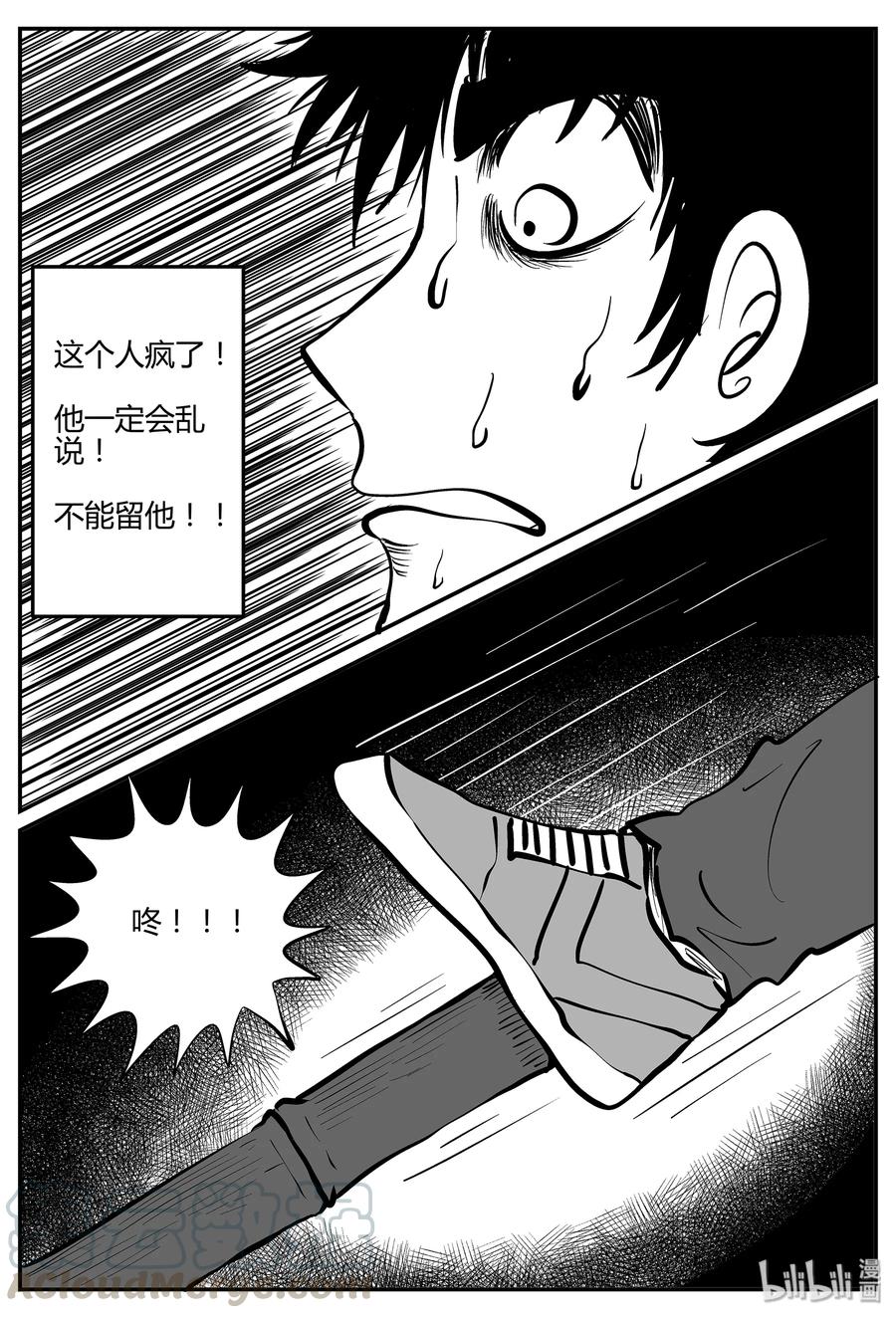 298 地知（2）9