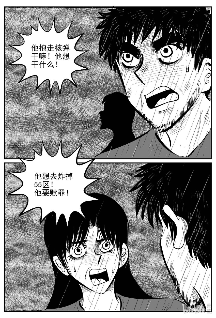 748 它816