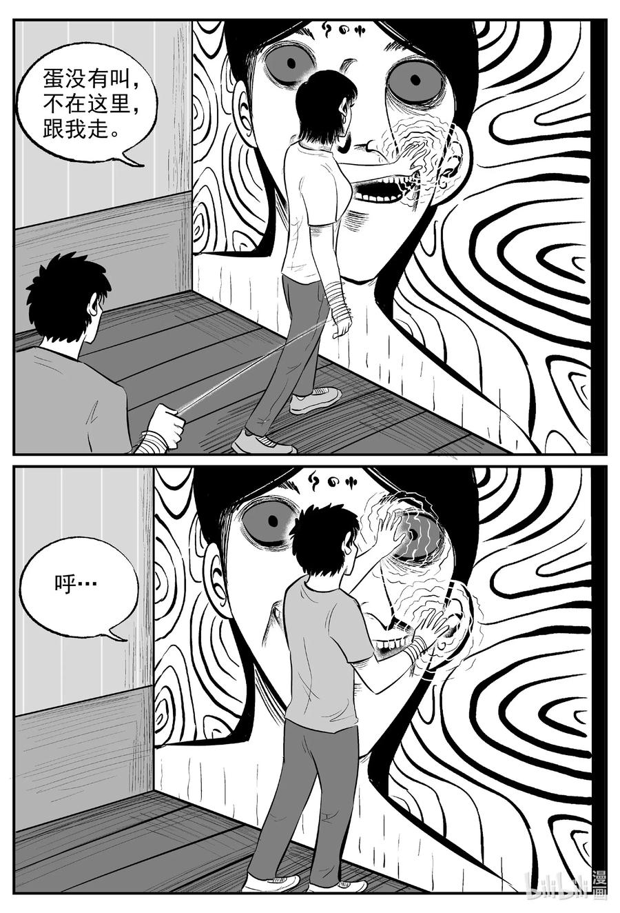 571 邪恶生物档案17