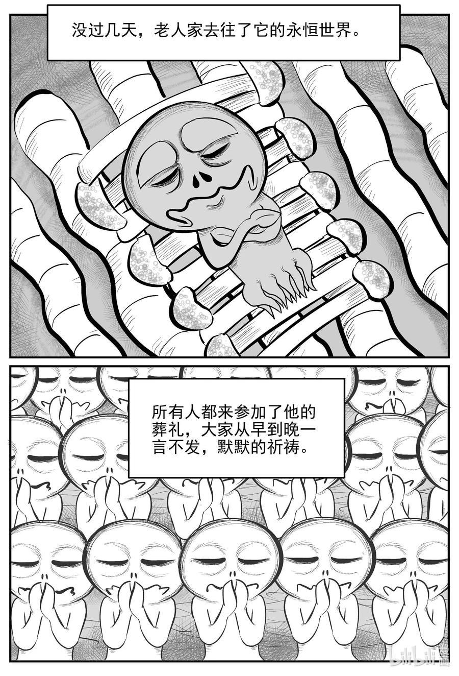 676 桃源15