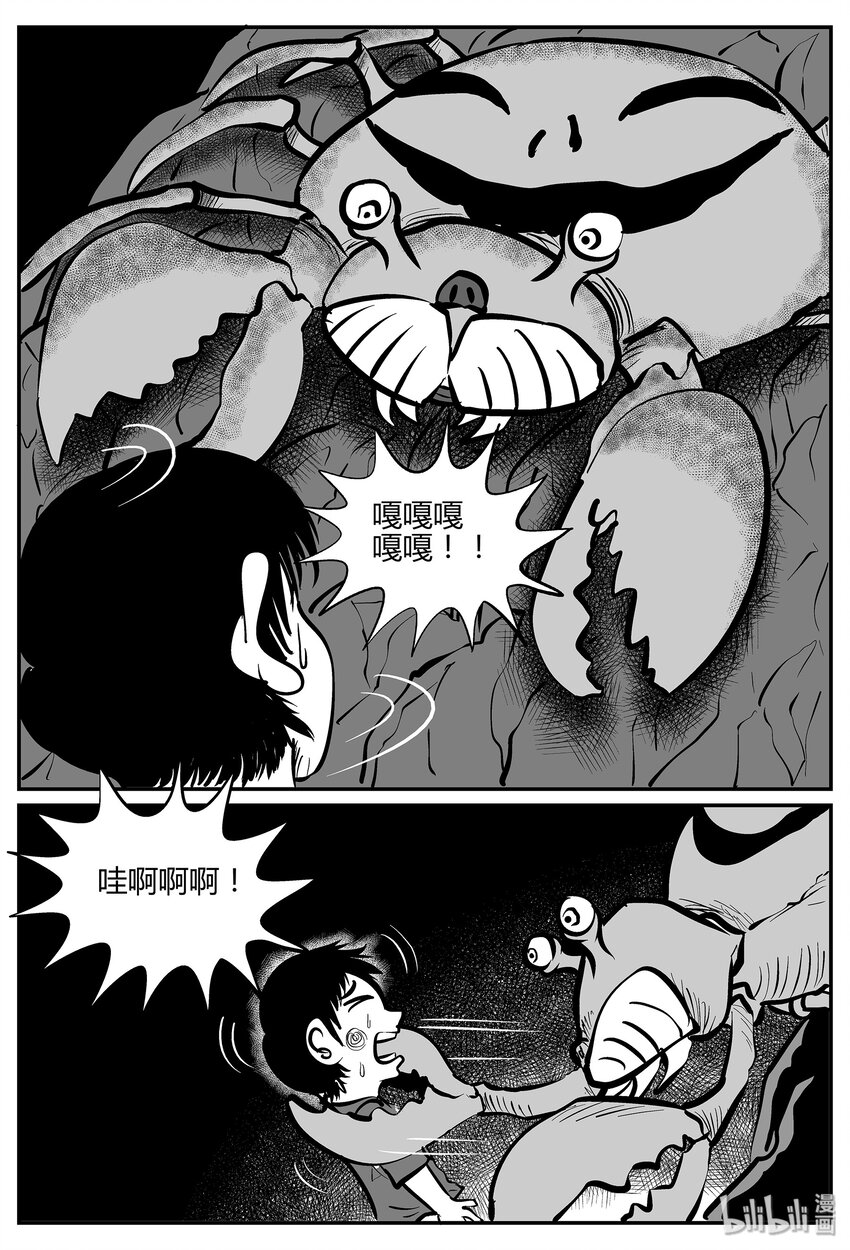 039 它：源（7）19