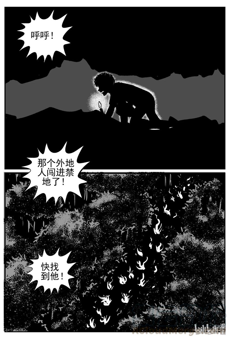 447 盗墓贼6