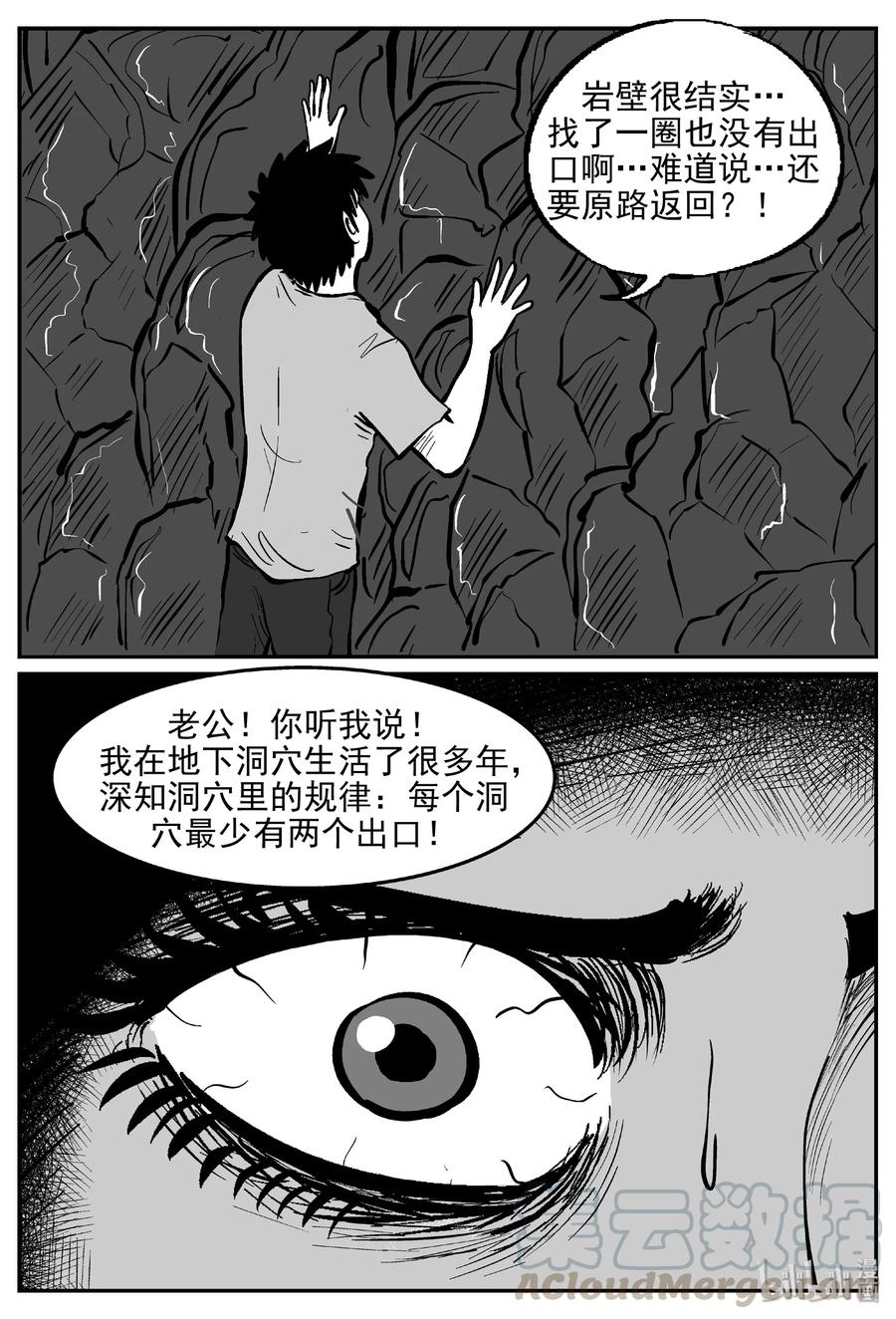 423 它5.5（5）12
