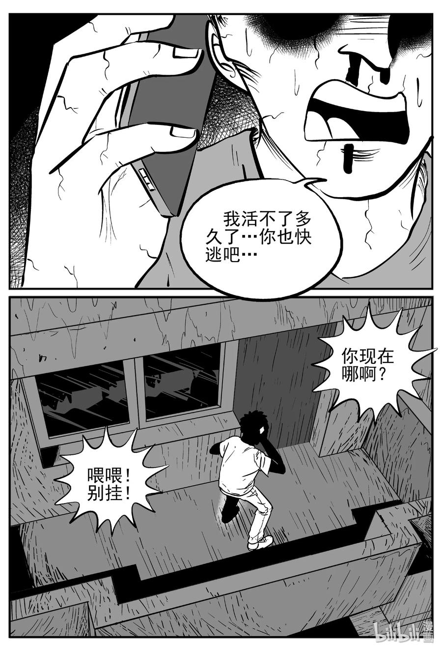 448 盗墓贼5