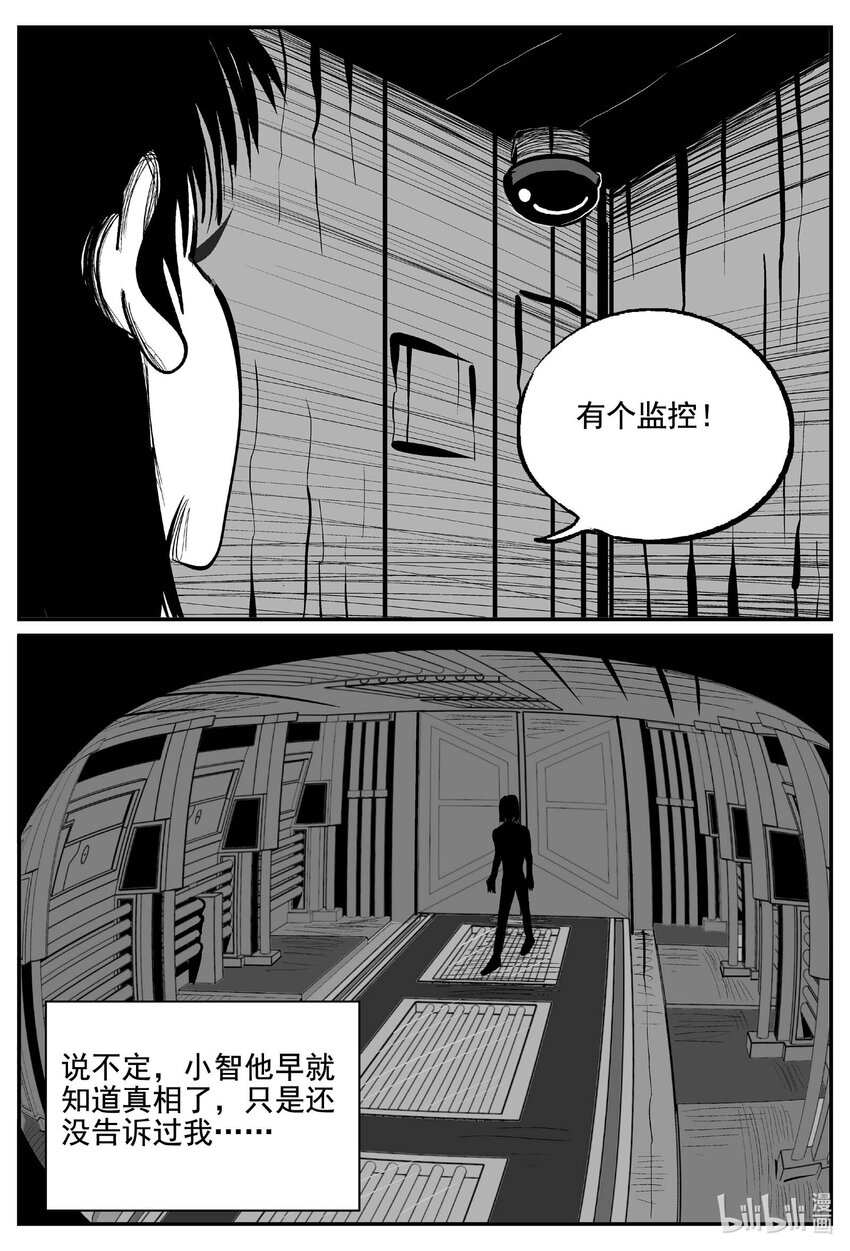 760 《Heartbreaker》5