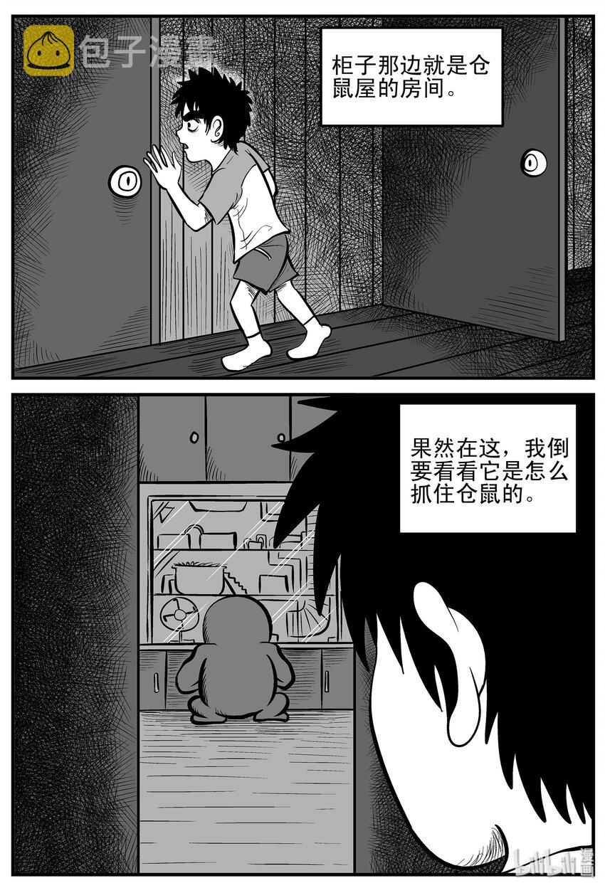 002 它1（2）3