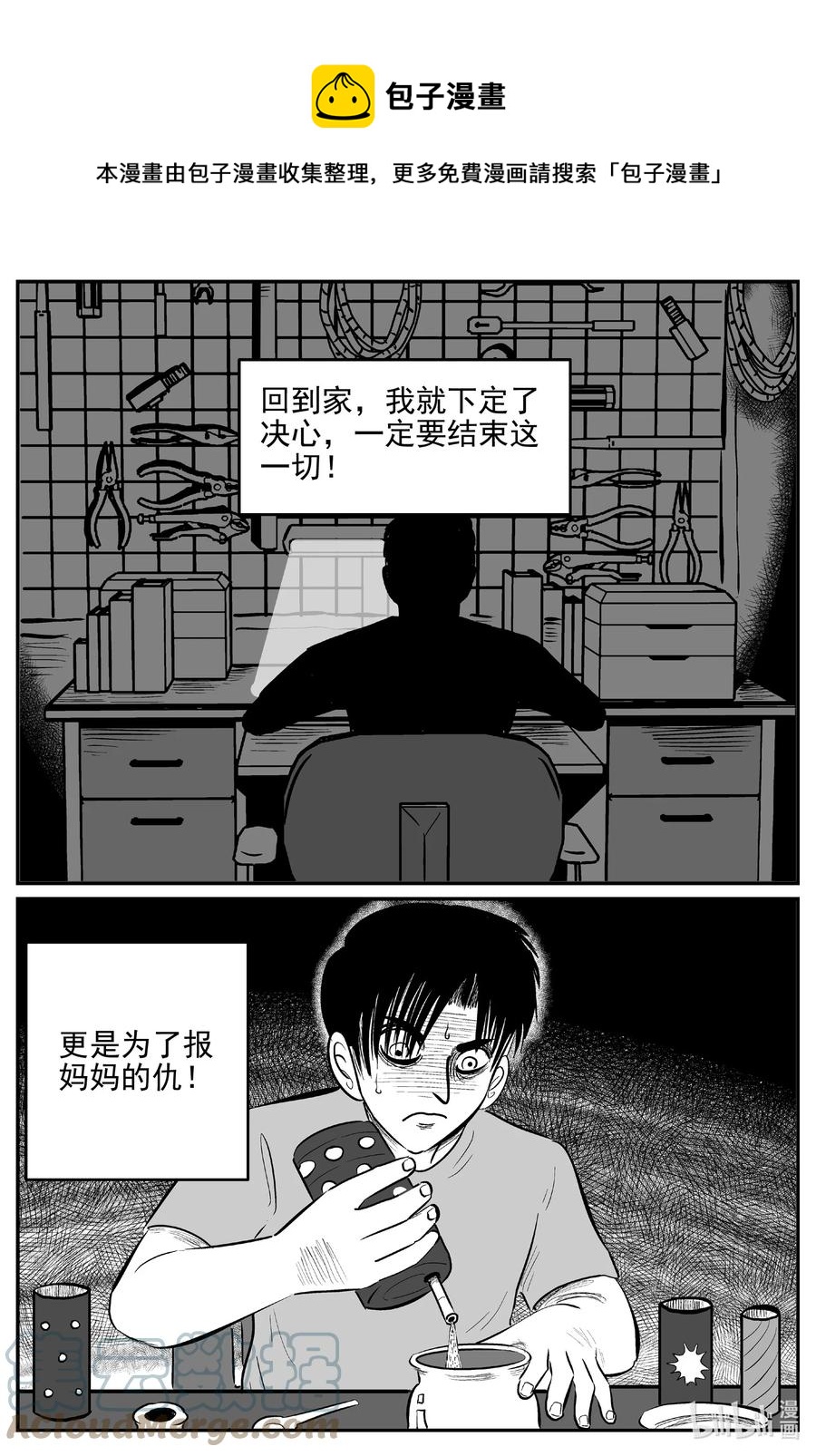 631 深海之旅14