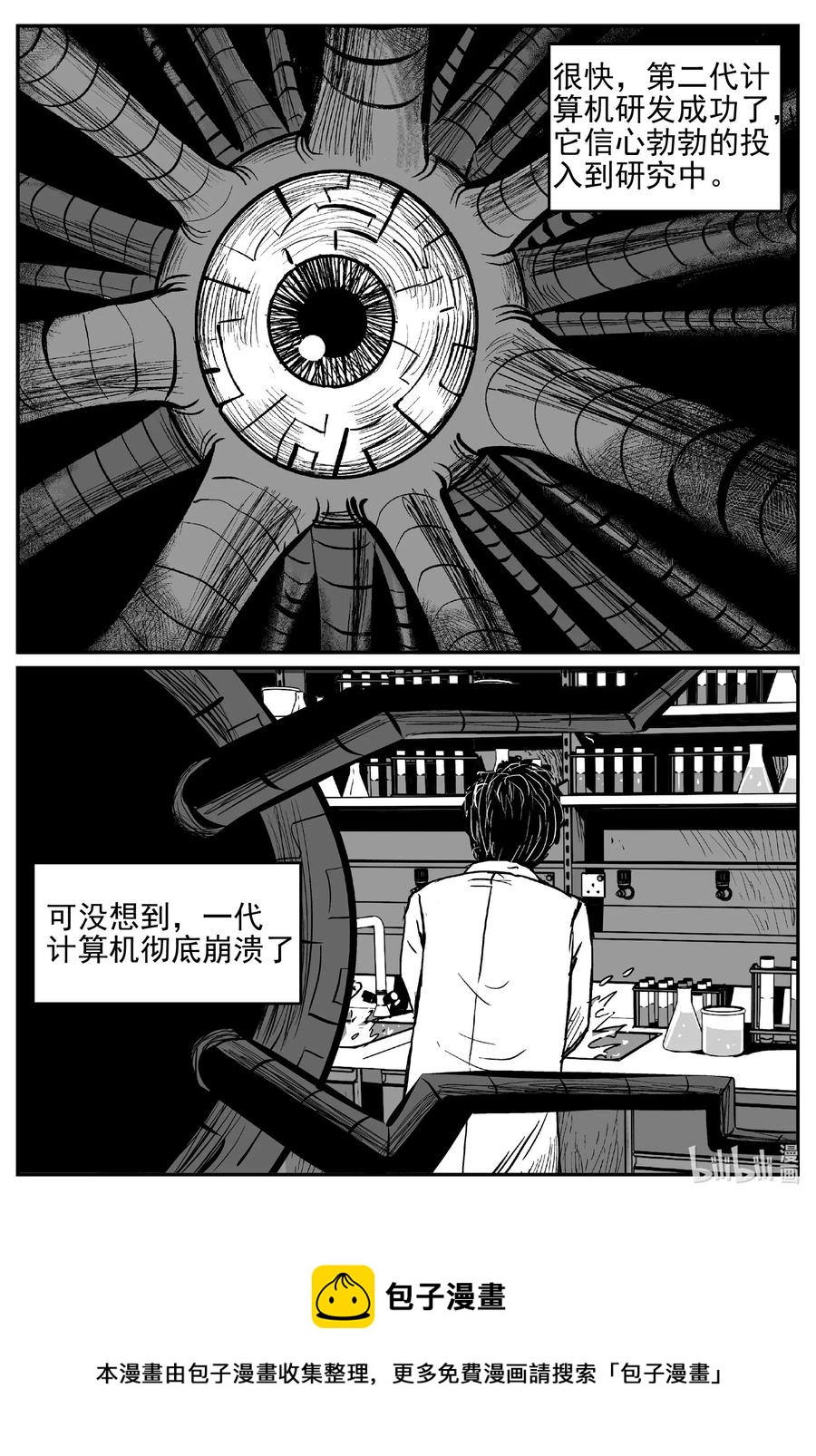 542 回家之路19