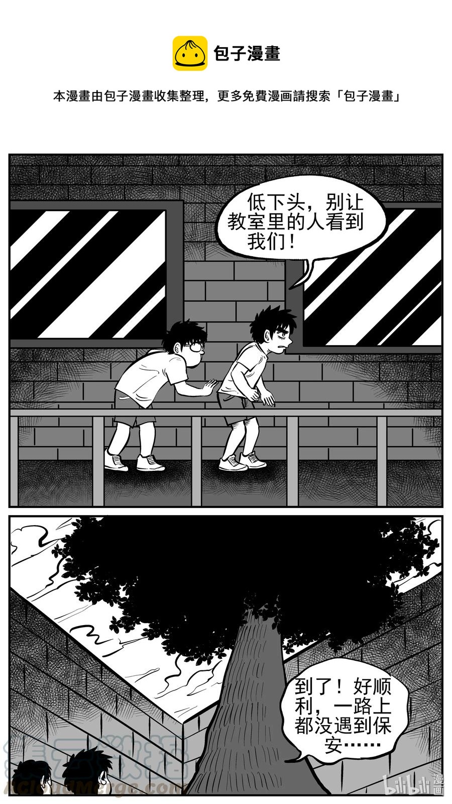 136 无声谷（3）18