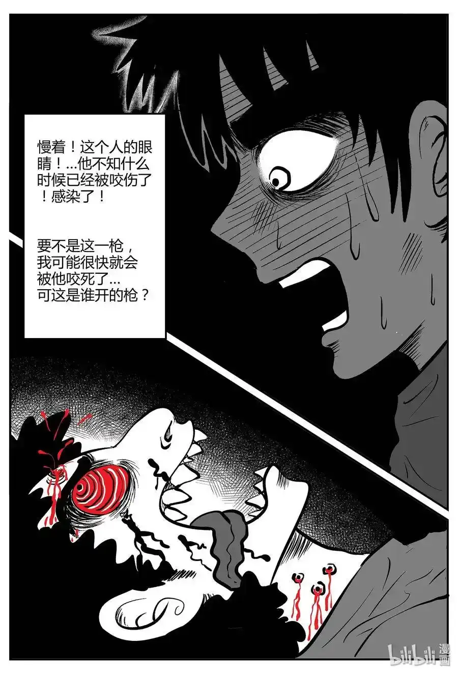 045 它5（2）7