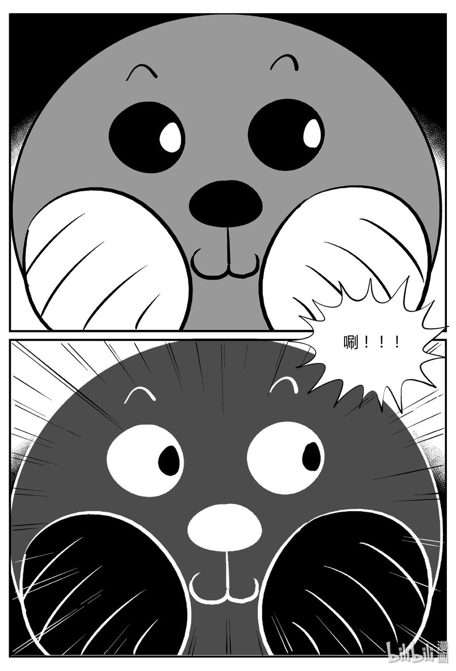 269 以眼杀人（3）16