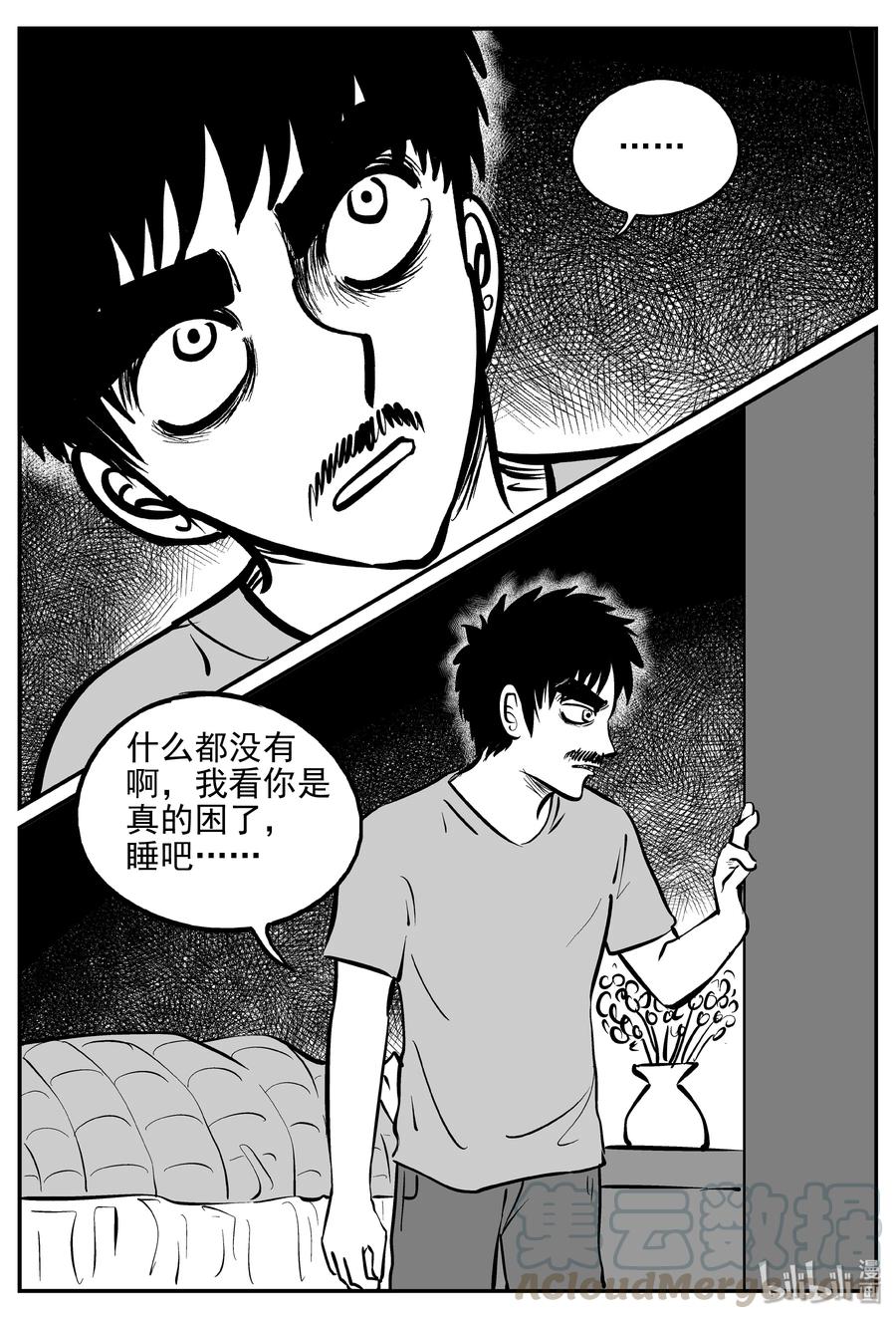361 蝶变（2）9