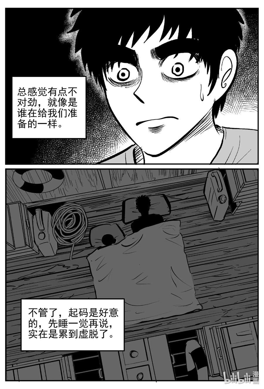 378 它：6（10）8