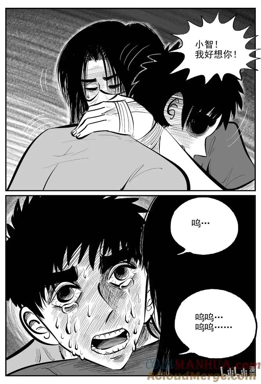 924 地上天国的魔音15